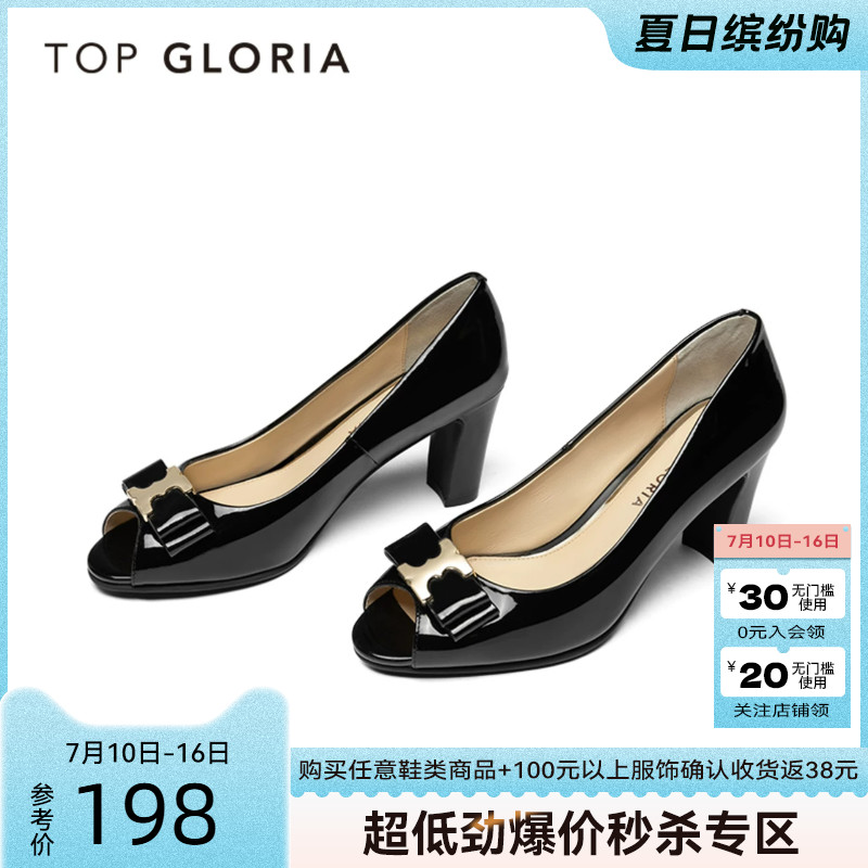 汤普葛罗时尚通勤不规则饰扣高跟浅口鱼嘴凉鞋女粗跟春秋 502270K