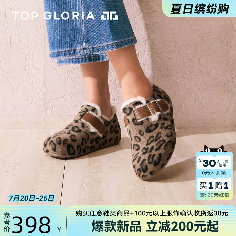汤普葛罗豹纹勃肯鞋女平底鞋