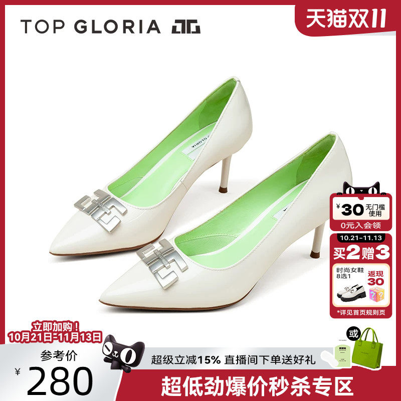 单鞋TopGloria尖头细跟优雅