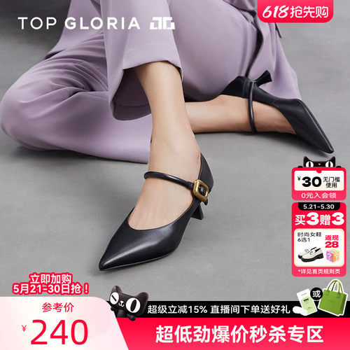 汤普葛罗2023新款复古气质玛丽珍