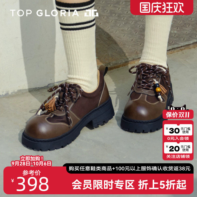 汤普葛罗复古厚底流苏德比鞋女图片