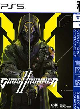 幽灵行者2 Ghostrunner 2 PS5游戏出租 数字下载版 带认证