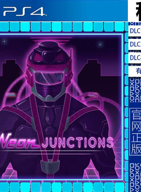 neon junctions PS4游戏出租 数字下载版 有认证租赁 PS5