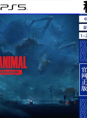 REANIMAL 豪华版含DLC PS5游戏出租 数字下载版 带认证