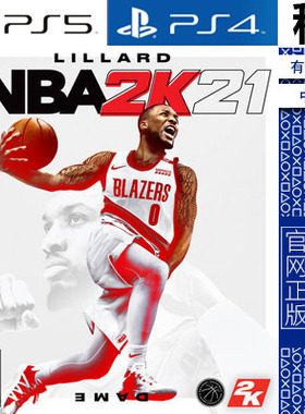 NBA 2K21 职业篮球 2021 PS4游戏出租 数字下载版 有认证租赁 PS5