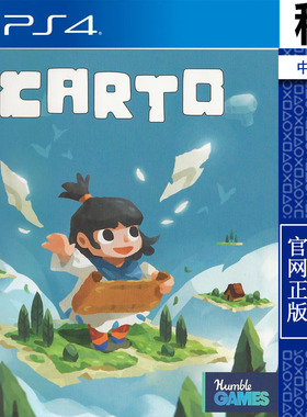 无尽旅途 CARTO PS4游戏出租 数字下载版 带认证 PS5