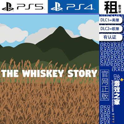 The Whiskey Story PS5 PS4游戏出租 数字下载版 有认证 白金神作