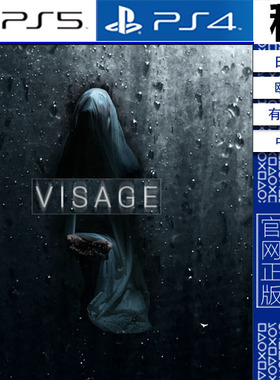 面容 VISAGE PS5 PS4游戏出租 数字下载版 带认证