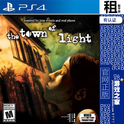 光之镇 The Town of Light PS4游戏出租 数字下载版 有认证租赁