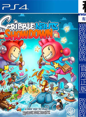 涂鸦冒险家 Scribblenauts PS4游戏出租 数字下载版 有认证租赁