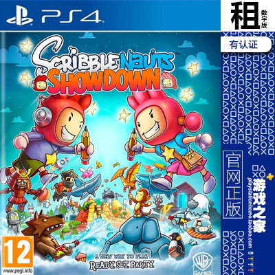 涂鸦冒险家 Scribblenauts PS4游戏出租 数字下载版 有认证租赁