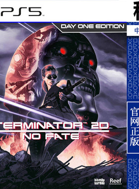 终结者2D 无命 TERMINATOR 2D NO FATE PS5游戏出租 数字下载版