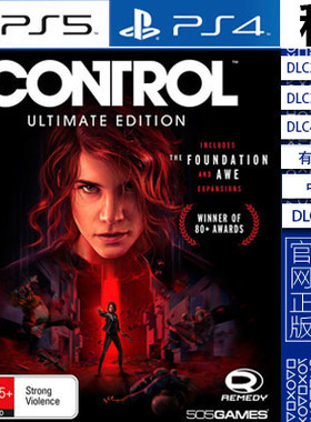 控制 Control PS5 PS4游戏出租 终极版含DLC 数字下载版 有认证
