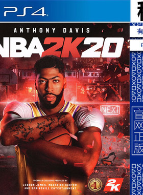 NBA 2K20 职业篮球 2020 PS4游戏出租 数字下载版 带认证 PS5