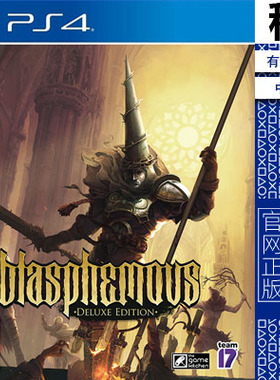 渎神 神之亵渎 Blasphemous PS4游戏出租 数字下载版 有认证 PS5