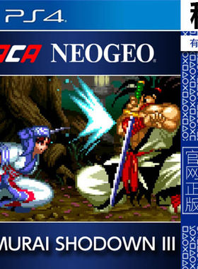 侍魂 斩红郎无双剑 samurai shodown 3 PS4游戏出租 数字下载版