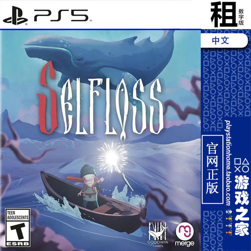 自我迷失 Selfloss PS5游戏出租 数字下载版 带认证
