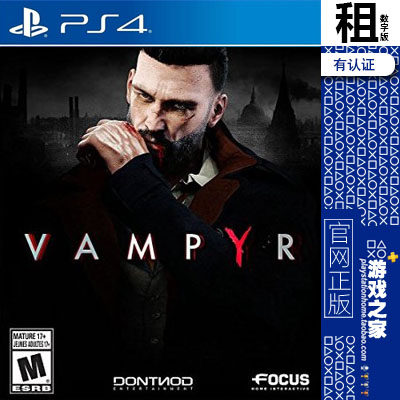 吸血鬼 Vampyr PS4游戏出租 数字下载版 带认证 PS5