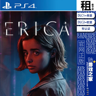 艾丽卡 Erica PS4游戏出租 数字下载版 有认证租赁 PS5