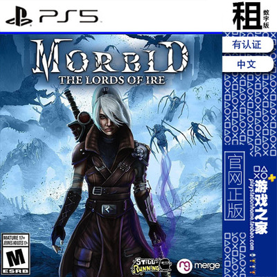 病态 艾尔之王 Morbid The Lords of Ire PS5游戏出租 数字下载版