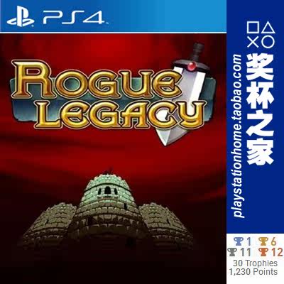 [Trophy house]Rogue Legacy PS4 PSV PS3 Trophies Platinum perfectin the Video game/Fitting/Game/Raiders , Game software platform, PSN category - from Buy2taobao.com to provide professional Taobao agent buy service