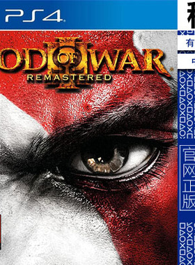 战神3  God of War 3 PS4游戏出租 数字下载版 有认证租赁 PS5