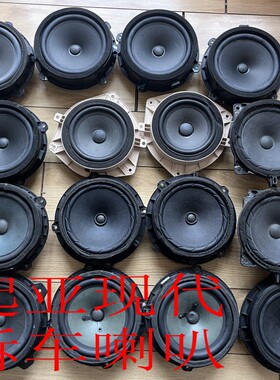起亚喇叭现代喇叭K5/K2/K3/智跑/名图/菲斯塔/索纳塔8/iX35/悦动