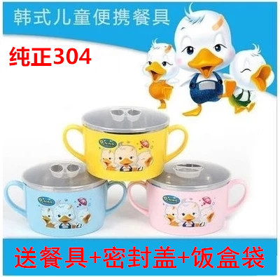 雙耳湯碗兒童餐具304不鏽鋼帶蓋碗卡通碗學生 密封防摔大飯碗隔熱在類目 餐飲具, 餐具, 碗中 - 來自Buy2taobao.com提供專業的淘寶代購服務