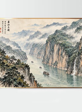 长江三峡国画数字油画diy填色画客厅玄关装饰画喷绘打印成品挂画