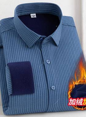 72022品商秋冬装新款男式保牌暖衬衫长袖务纹休闲加绒加厚职业条