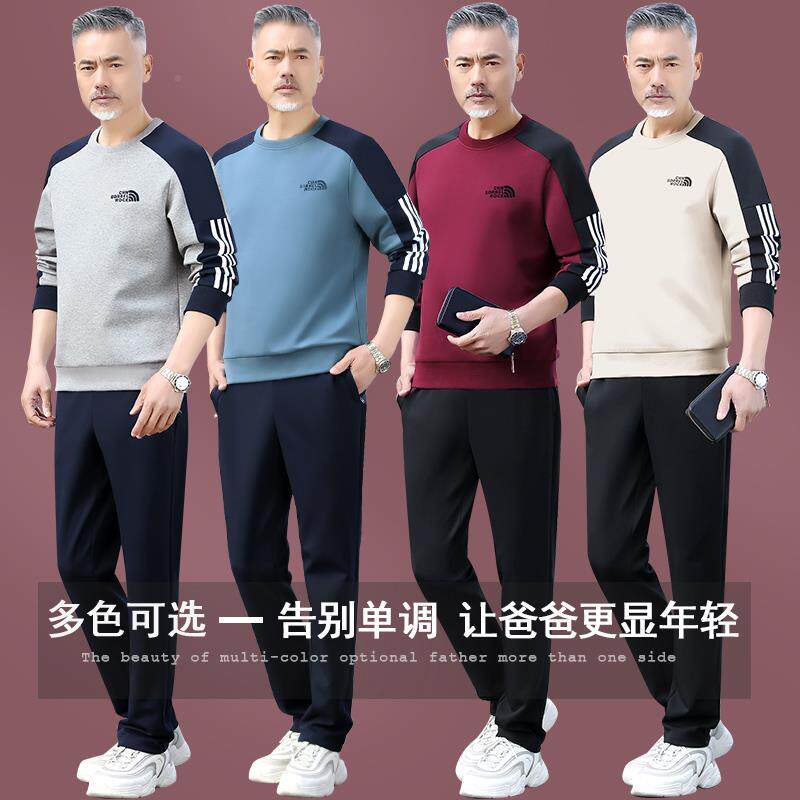 年爸运动套装两男士春秋爸休74078714闲装圆领卫衣件套中老中年运