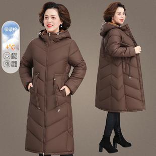 中年妈9844560妈冬外套气中长装款棉衣中老年女秋冬装羽绒棉服加