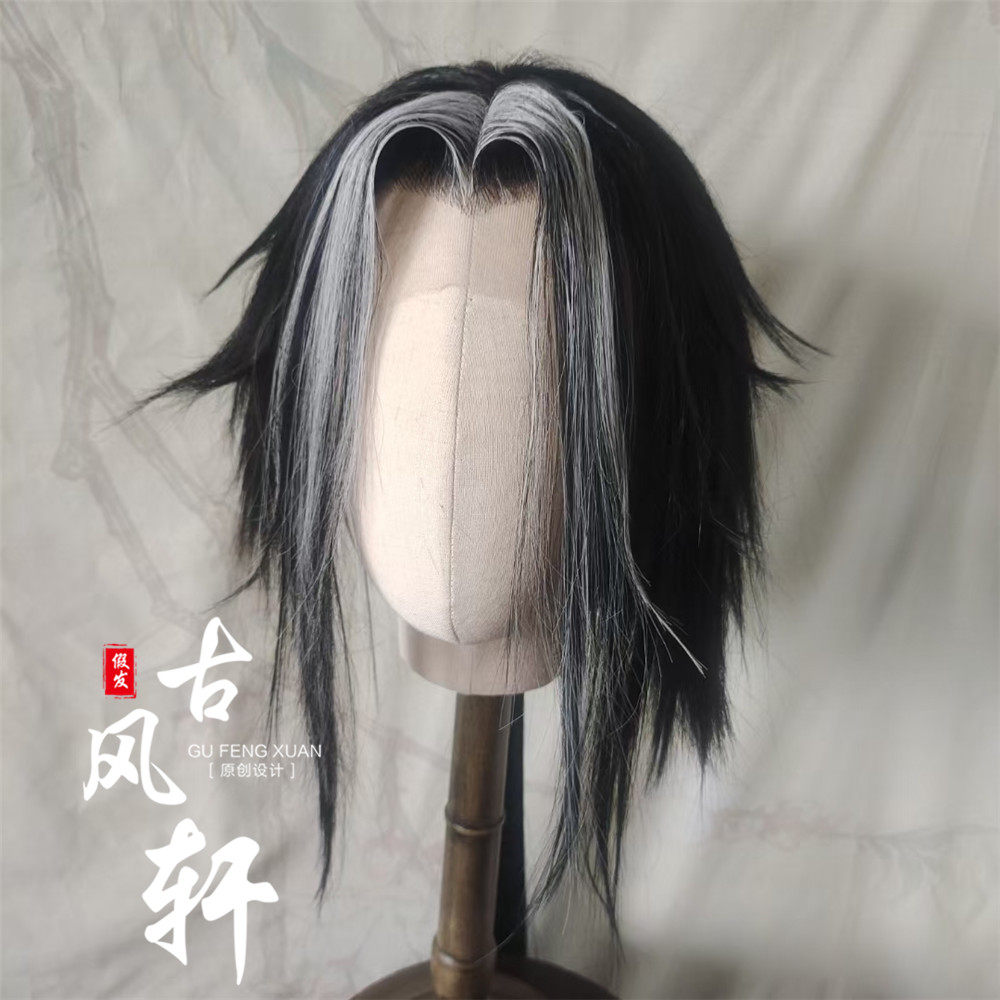 古风轩 古风游戏动漫COSPLAY无尘假发包邮挑染翻翘前手钩蕾丝