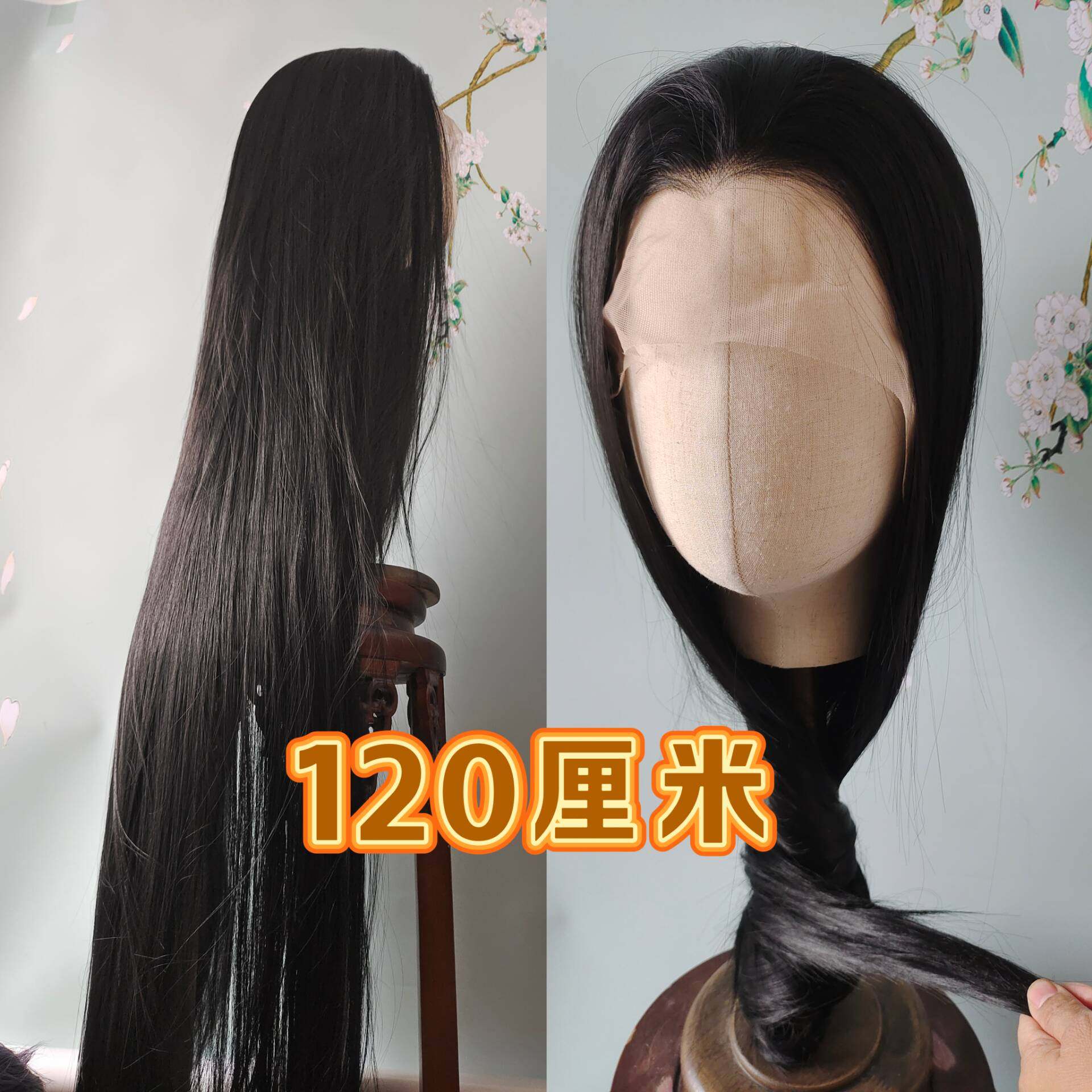 古风轩黑游戏动漫影视COSPLAY长发三尖120厘米包邮前手钩蕾丝