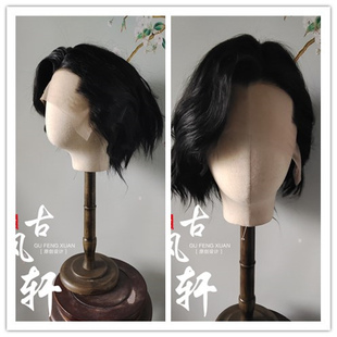 古风轩 古风游戏动漫COSPLAY拉库雷斯短发男发包邮前手钩蕾丝