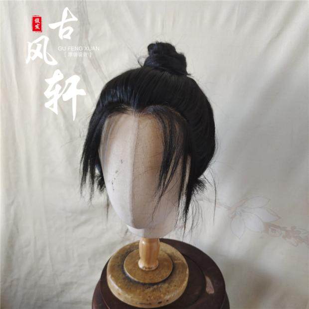 古风轩假发蓬松自然束发男款古装三尖刘海配汉服定制前手钩蕾丝