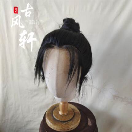 古风轩假发蓬松自然束发男款古装三尖刘海配汉服定制前手钩蕾丝