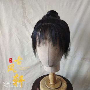 古风轩 古风游戏动漫影视COSPLAY仙剑奇侠传景天假发包邮前手钩