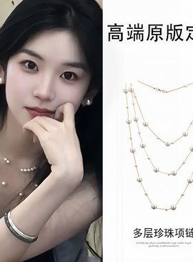 海边度假风多层珍珠项链女夏配裙子长款颈链小众锁骨链叠戴配饰
