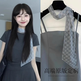 韩国设计学院风灰色格子薄款丝巾简约春夏季薄款围巾系脖丝带围脖