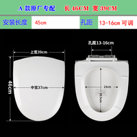 通用惠达马桶盖129/8159缓降加厚冠珠萨米特SUMMIT澳斯曼坐便器
