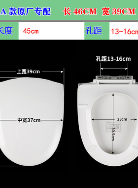 通用惠达马桶盖129/8159缓降加厚冠珠萨米特SUMMIT澳斯曼坐便器