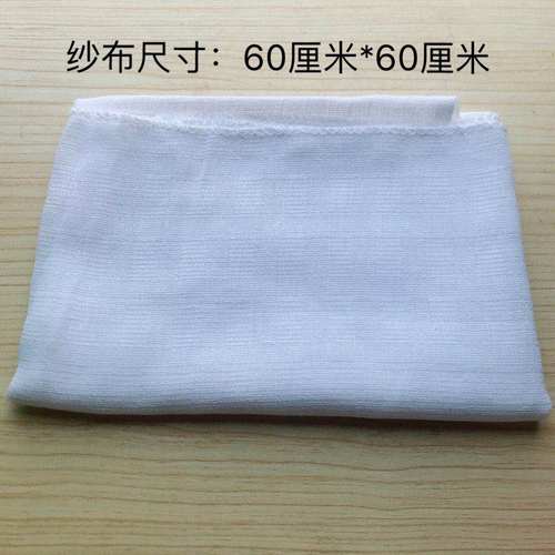 艾灸隔热纱布防烫纯棉两层督脉灸垫纱布透气垫布灸盒玄灸罐隔热布