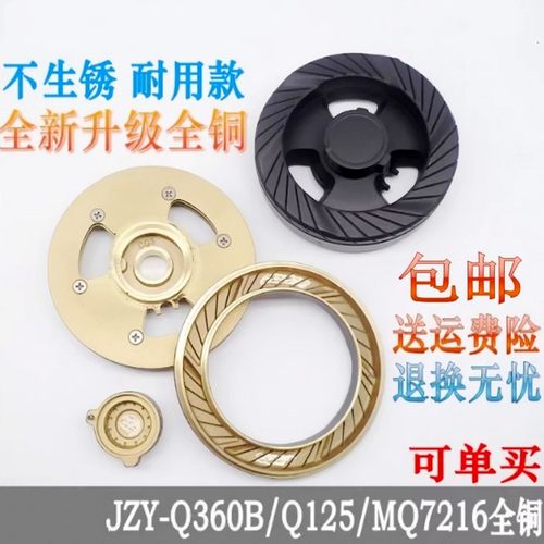 火盖铜盖底座通用Q360MQ7216