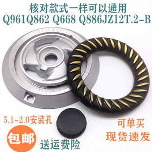 886 668 838 109 Q865铜火盖分火器 通用美 961 燃气灶配件Q658