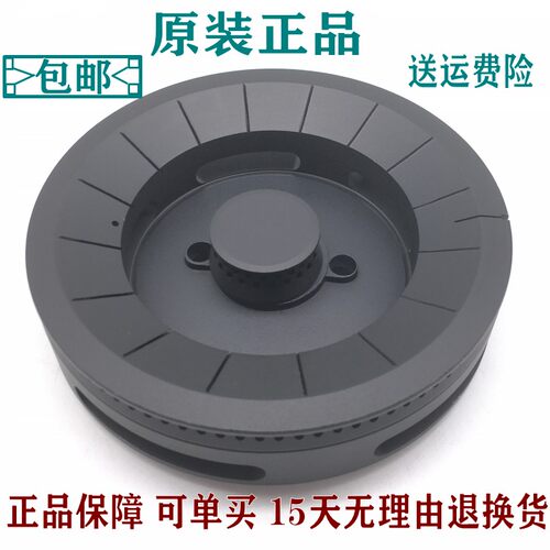适用樱雪火盖Q1202分火器