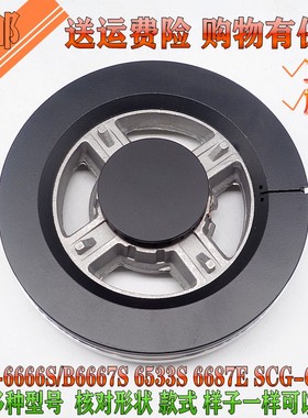 通用型樱花燃气灶配件6666s炉头火盖分火器6687e 6665S灶头分火盖