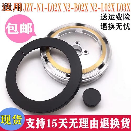 燃气灶配件火盖通用万和N2-L02X