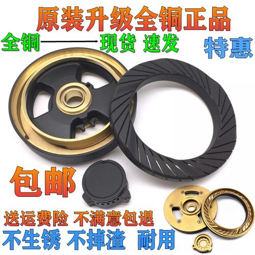 铜火盖通用美的MQ7216Q3604503