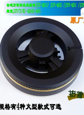 全铜火盖分火器通用ＱＳ１ＱＳ２